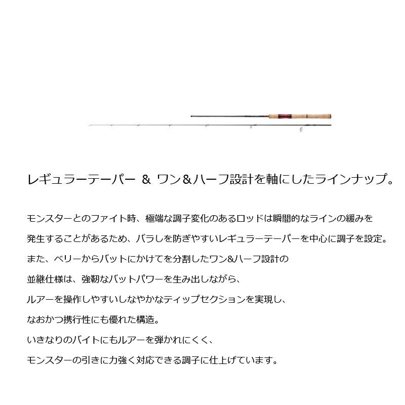 シマノ（SHIMANO） スコーピオン 1653RS-2 : つり具のBunBun Yahoo!店