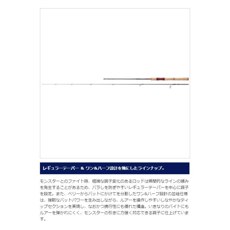 シマノ（SHIMANO） スコーピオン 2702R-2 : つり具のBunBun Yahoo!店