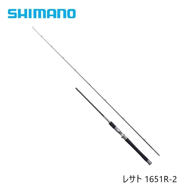シマノ（SHIMANO） 25 レサト 1651R-2 : つり具のBunBun Yahoo!店
