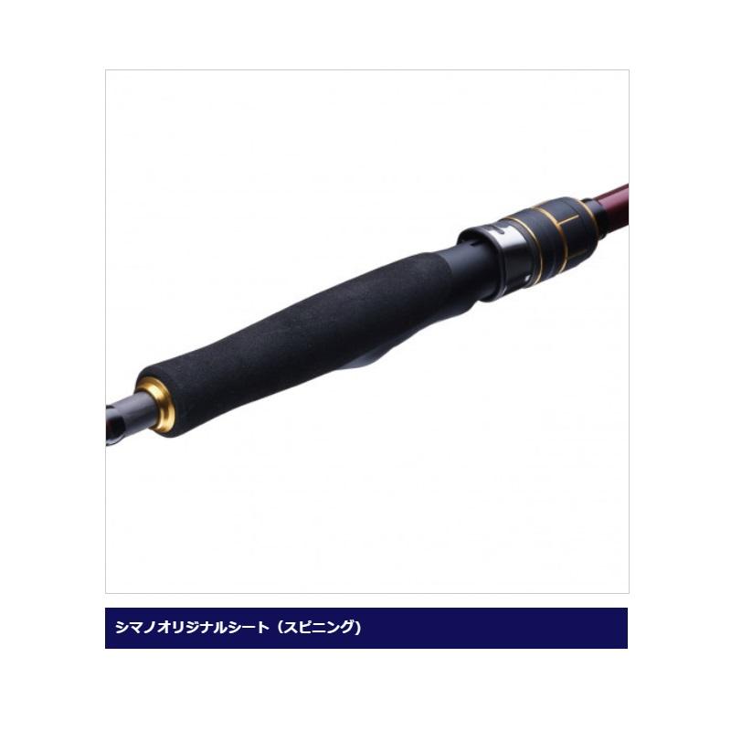 シマノ（SHIMANO） 21 炎月BB B69M-S/2 : つり具のBunBun Yahoo!店