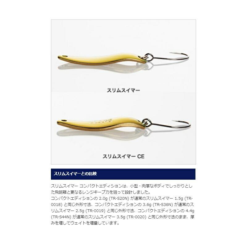 シマノ（SHIMANO） TR-S36N カーディフ スリムスイマー CE (コンパクト