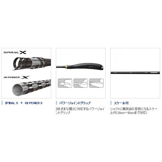 シマノ SY-R13P 鱗海チタン遠投ヒシャク ブラック M80cmの画像