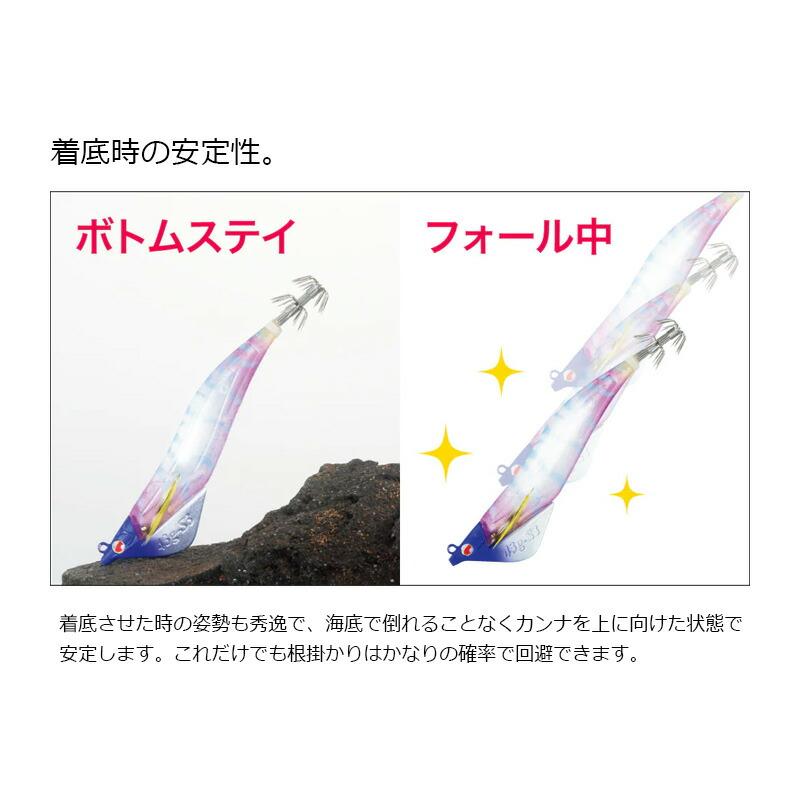 シマノ（SHIMANO） セフィア アントラージュシーグルフラッシュ