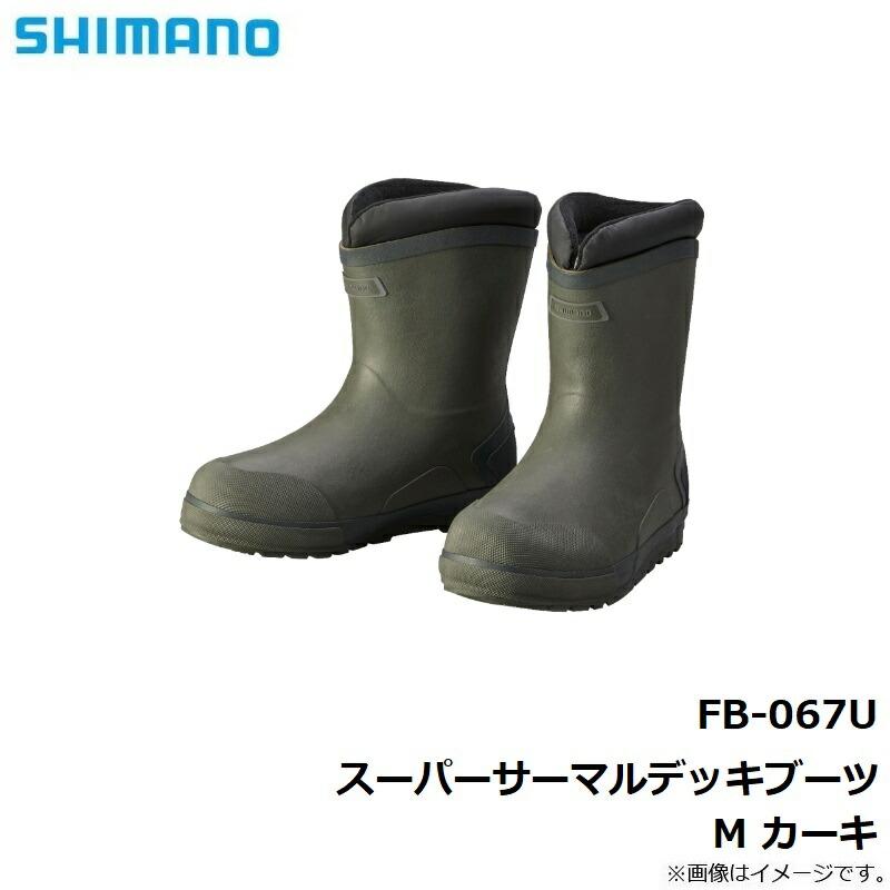 シマノ（SHIMANO） 【在庫限り特価】 FB-067U スーパーサーマルデッキ