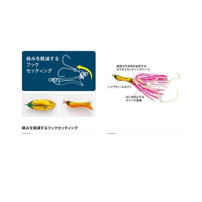 シマノ（SHIMANO） JG-025S 熱砂 三型投式 25g 012 キョウリンイワシ