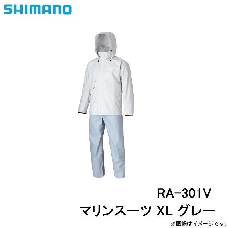 シマノ RA-301V マリンスーツ XL グレーの画像