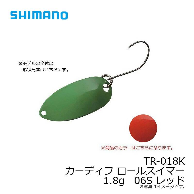 シマノ（SHIMANO） TR-018K カーディフ ロールスイマー 1.8g 06S