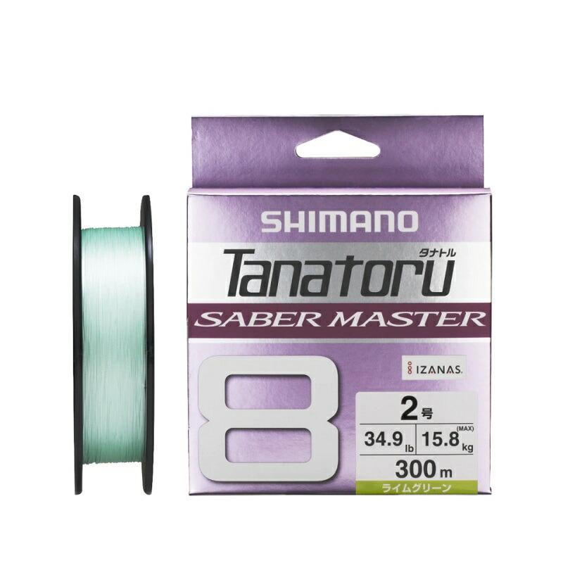シマノ（SHIMANO） LD-F60V タナトル8サーベルマスター 300m 2号