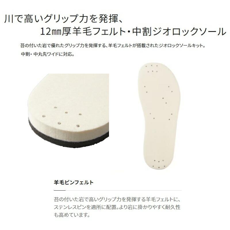 シマノ KT-531W ジオロック 羊毛ピンフェルトキット中割 M ホワイト