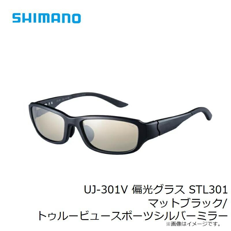 シマノ　TALEX 偏光サングラス UJ-301V シマノ（SHIMANO） UJ-301V タレックス 偏光グラス STL301 トゥルー