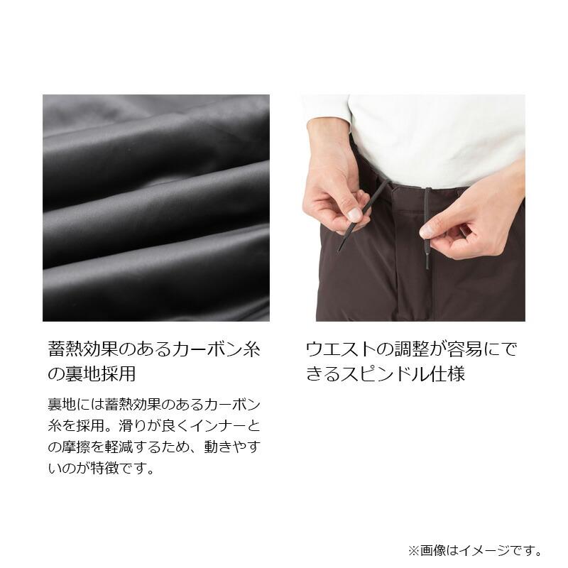 美品インサレーションジャケット RB-034Y パンツ RB-035Y上下セット