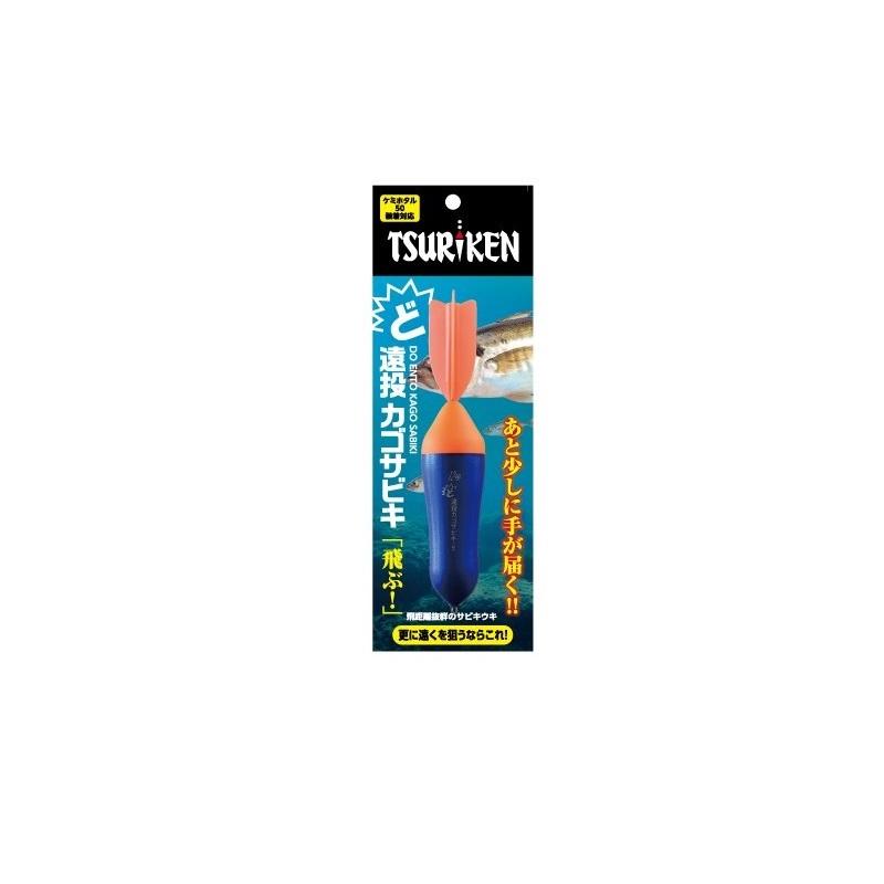 釣研 ど遠投カゴサビキ 10号 オレンジ : つり具のBunBun Yahoo!店