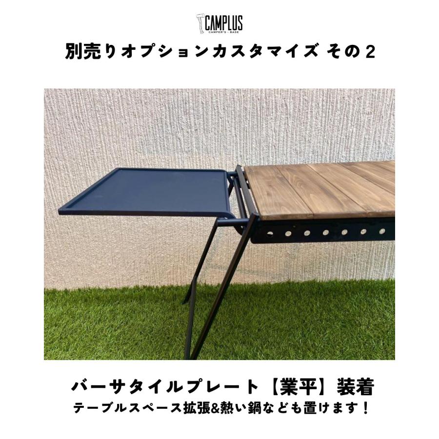 ヤマダブランクス様】Nagae Factoryアイアンテーブル【碧空】UL