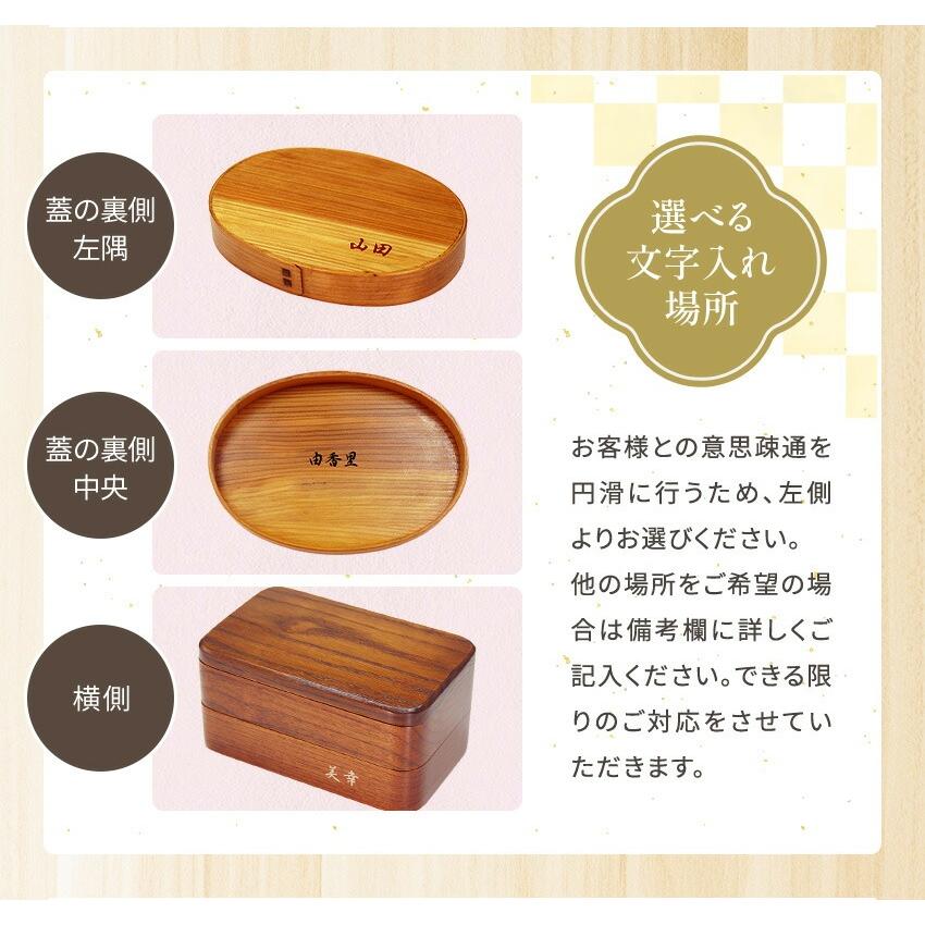 大阪長生堂 曲げわっぱ 木製 弁当箱 小判（杢地）摺り漆 1段（仕切付