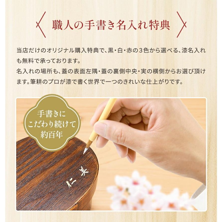 大阪長生堂 曲げわっぱ 木製 弁当箱 小判（杢地）摺り漆 1段（仕切付