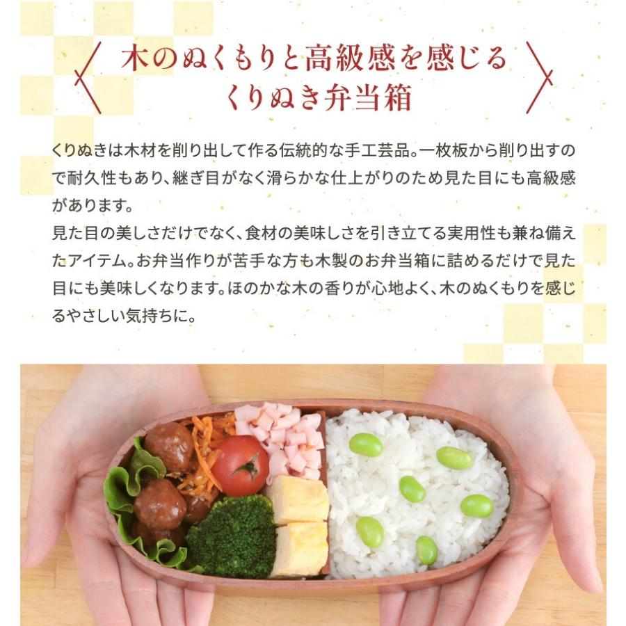 木製輪島塗　小弁当入3個、ビール袴3個 くりぬき中皿2枚おまとめ　美品 大阪長生堂 くりぬき 木製 弁当箱 小判（杢地）摺り漆 1段 300cc