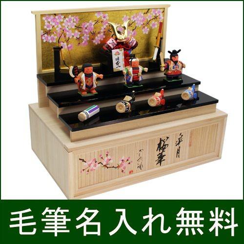 大阪長生堂 【特別ご奉仕20％OFF】 五月人形 木製 コンパクト おしゃれ