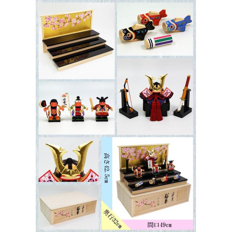 大阪長生堂 【特別ご奉仕20％OFF】 五月人形 木製 コンパクト おしゃれ