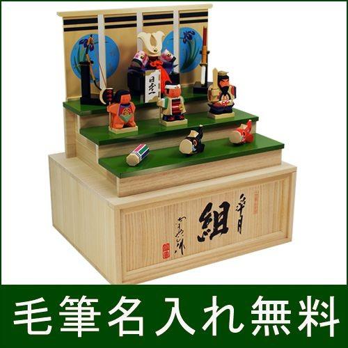 大阪長生堂 五月人形 木製 コンパクト おしゃれ 伊予一刀彫 南雲 皐月