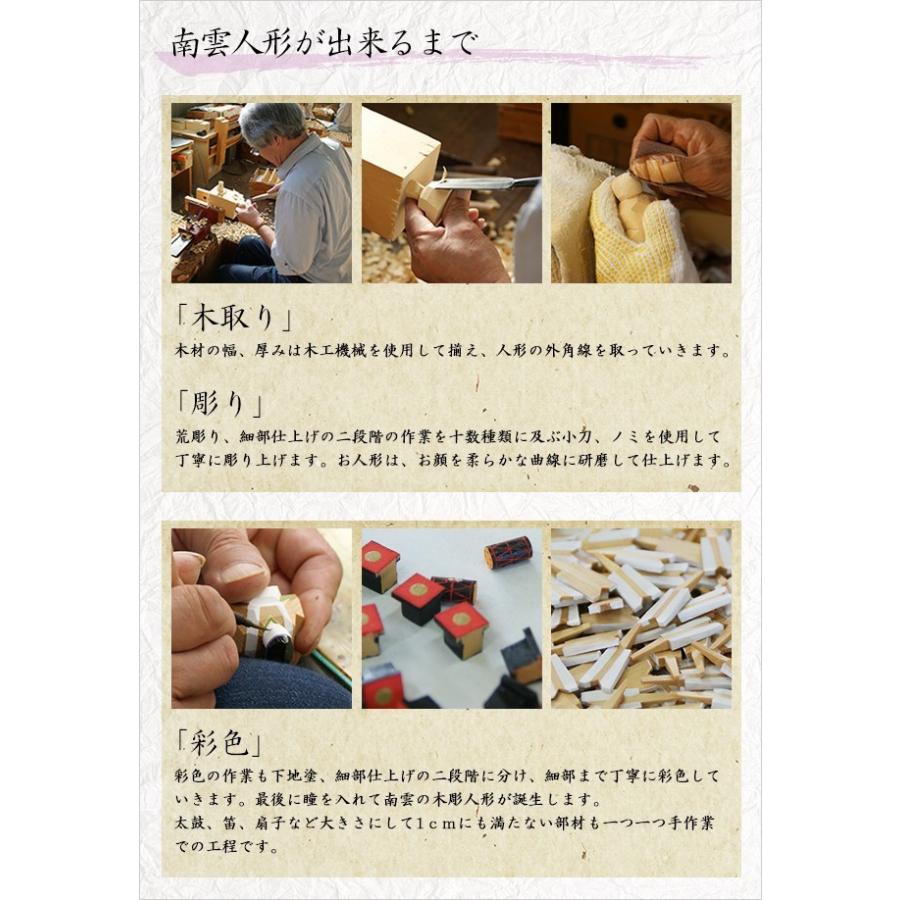 大阪長生堂 五月人形 木製 コンパクト おしゃれ 伊予一刀彫 南雲 皐月