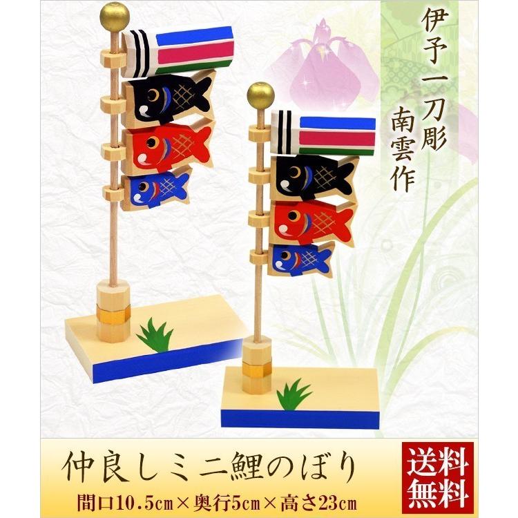 大阪長生堂 五月人形 木製 コンパクト おしゃれ 伊予一刀彫 南雲 大阪長生堂 五月人形 木製 コンパクト おしゃれ 伊予一刀彫 南雲