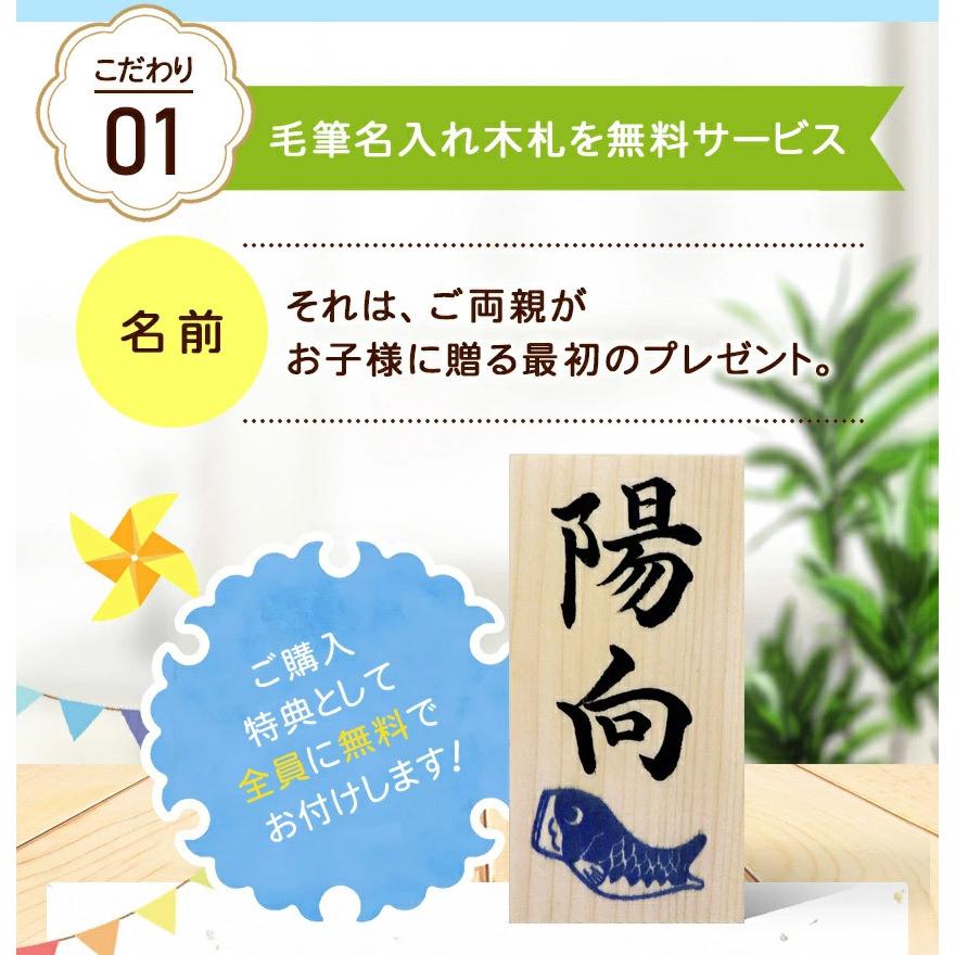 鯉のぼり 室内 スヌーピー＆ウッドストック鯉のぼり ガラスケースセット 毛筆名入れ無料特典付 陶器 五月人形 .五月人形.｜y-chouseidou｜10