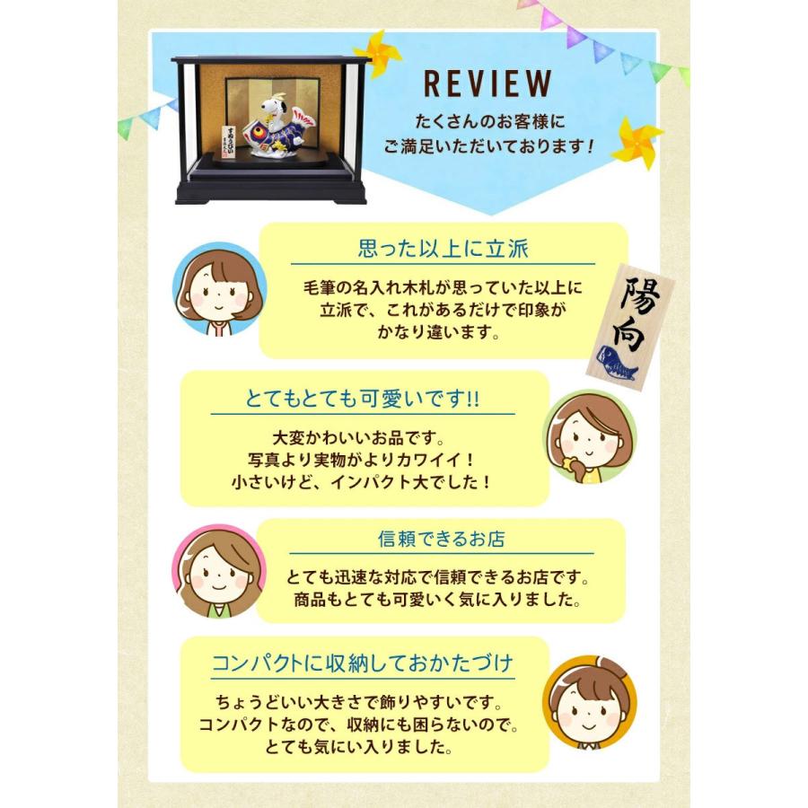 大阪長生堂 鯉のぼり 室内 スヌーピー&ウッドストック鯉のぼり 大阪長生堂 鯉のぼり 室内 スヌーピー&ウッドストック鯉のぼり