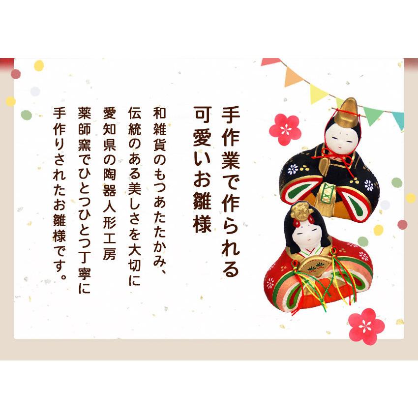 雛人形 ひな人形 コンパクト おしゃれ おひなさま 長生堂オリジナル 華みやび雛 ガラスケース付 毛筆 名入れ 木札 無料 倉庫出荷 .雛人形.｜y-chouseidou｜10