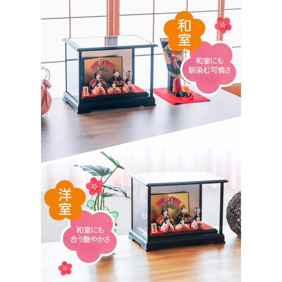 大阪長生堂 雛人形 ひな人形 コンパクト おしゃれ おひなさま 長生堂