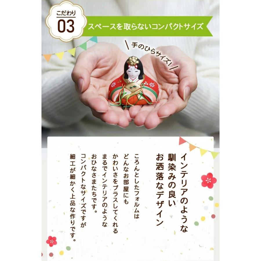 大阪長生堂 雛人形 ひな人形 コンパクト おしゃれ おひなさま 華みやび