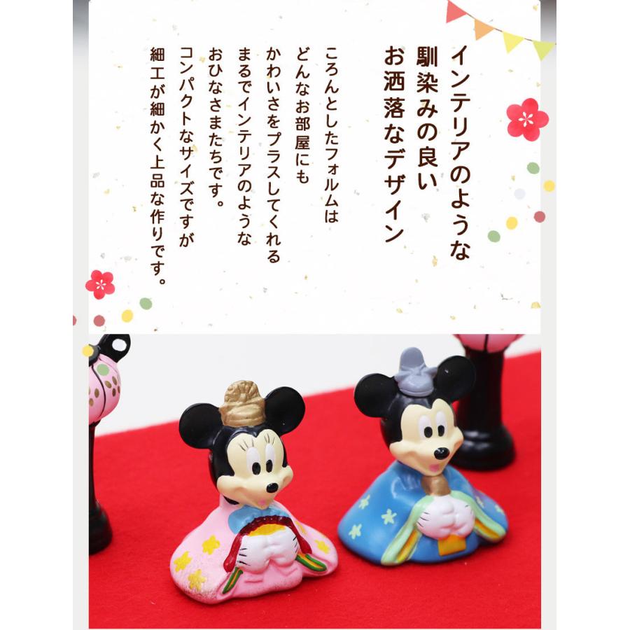ディズニー 雛人形 ひな人形 コンパクト おしゃれ おひなさま ディズニーキャラクター台段飾り 毛筆 名入れ 木札 無料特典 陶器 お雛様 雛祭り 吉徳 雛人形 A Hinyt 1118 結納屋 長生堂 ヤフーショッピング店 通販 Yahoo ショッピング