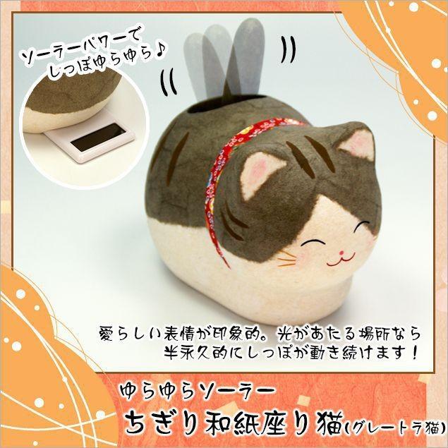 【希少】 千里　作　猫　置物　作家もの　千里猫　　かわいい　入手困難　太鼓 大きな猫置物 H15cm 動物の陶器 受注制作 その他置物 工房