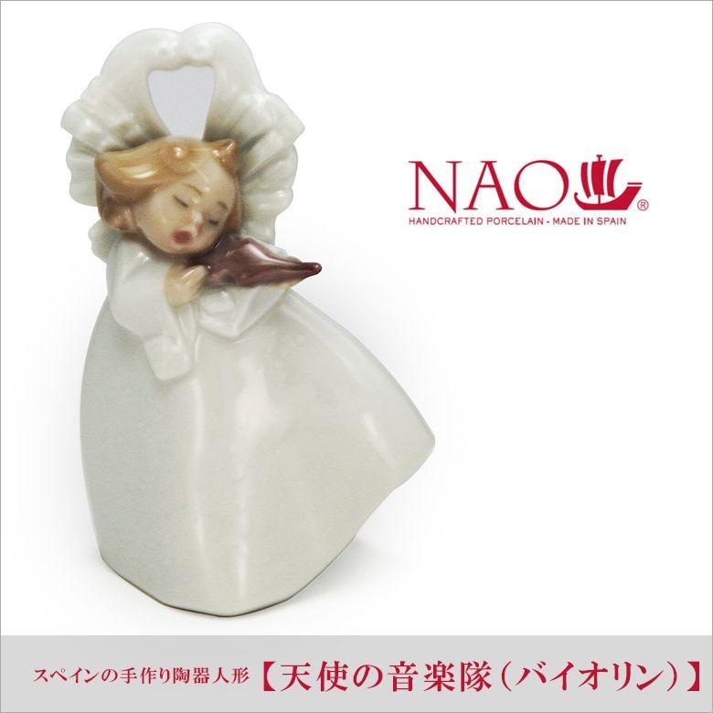 陶器 人形 音楽 【公式通販】