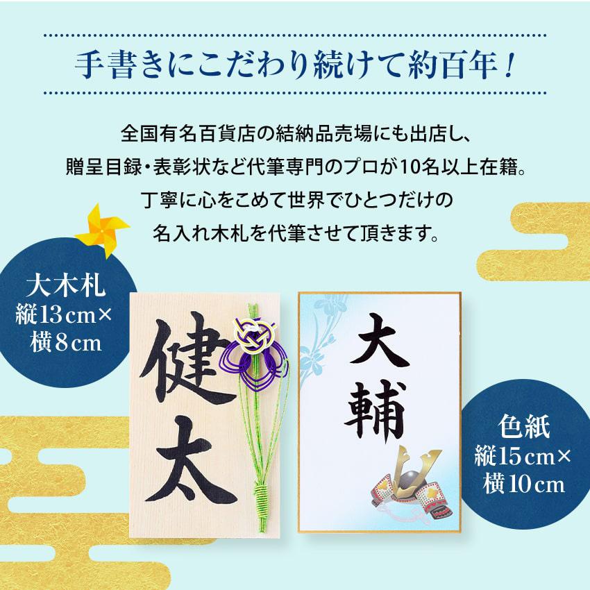 大阪長生堂 つるし飾り 室内 鯉のぼり アンパンマン 室内 鯉のぼり