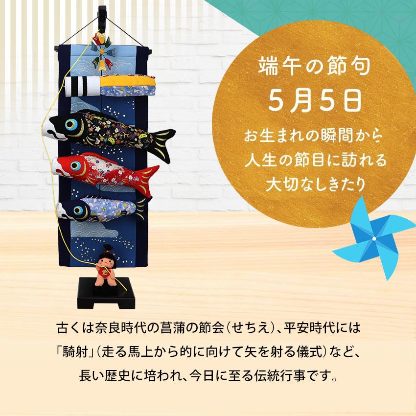 大阪長生堂 つるし飾り 室内 鯉のぼり 風雲！吊るし金太郎鯉 中 当店