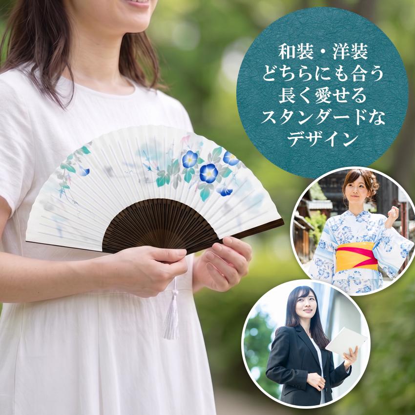 大阪長生堂 クリアランスセール 扇子 レディース 女性用 朝顔 名入れ