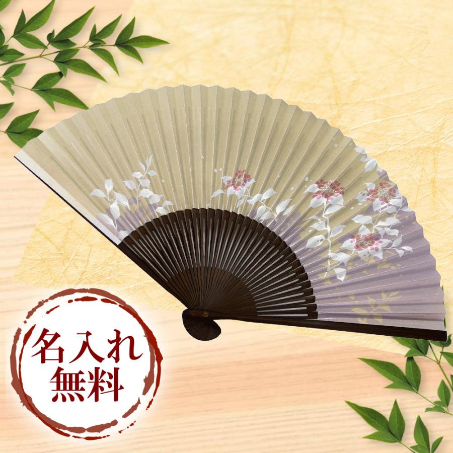 少し長めの 女性用 レディース 扇子 おしゃれ 紫陽花 紙扇子 おしゃれ メール便なら 送料無料 紙箱サービス 名入れ のし紙 代筆 無料 Aya607 扇子 Aya607 結納屋 長生堂 ヤフーショッピング店 通販 Yahoo ショッピング