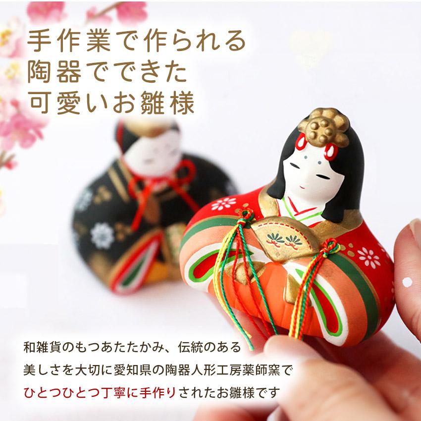 大阪長生堂 雛人形 ひな人形 コンパクト おしゃれ おひなさま 錦彩華