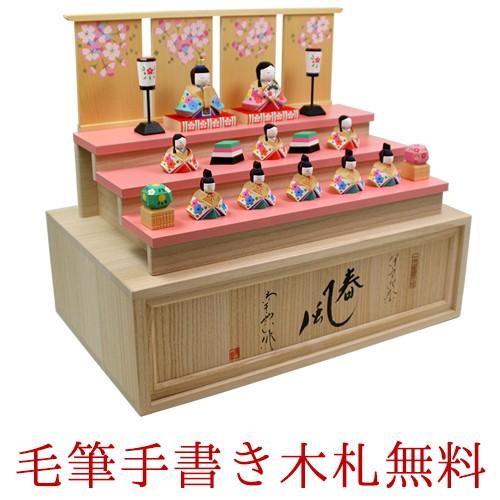 ◇南雲 伊予一刀彫 雛人形 春めいて お雛様 ◇南雲 伊予一刀彫 雛人形