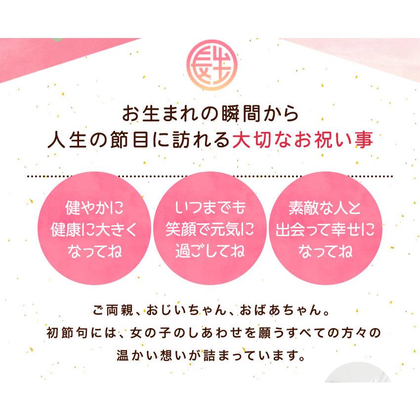 大阪長生堂 雛人形 ひな人形 コンパクト おしゃれ おひなさま 花 大阪長生堂 雛人形 ひな人形 コンパクト おしゃれ おひなさま 花
