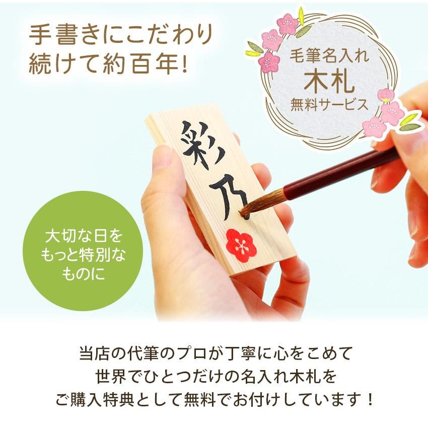 大阪長生堂 雛人形 ひな人形 コンパクト おしゃれ おひなさま 大阪長生堂 雛人形 ひな人形 コンパクト おしゃれ おひなさま