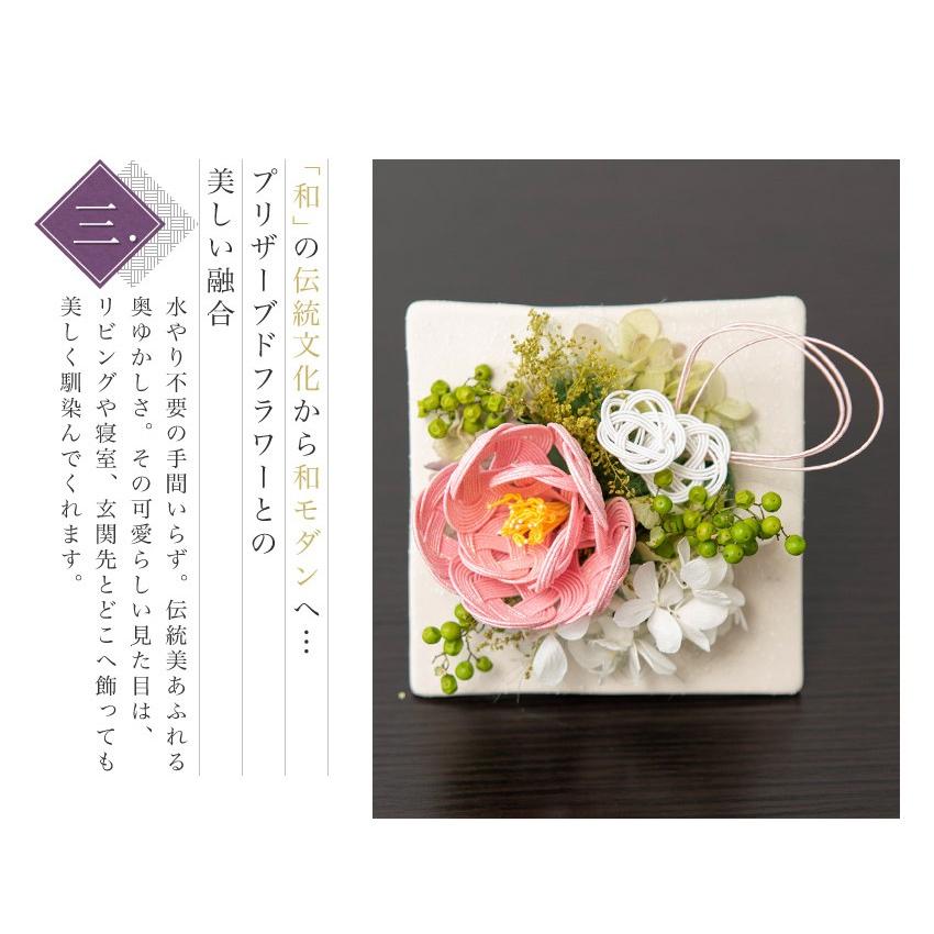 大阪長生堂 水引でできた フラワーアレンジメント 結舞（ゆま） 送料