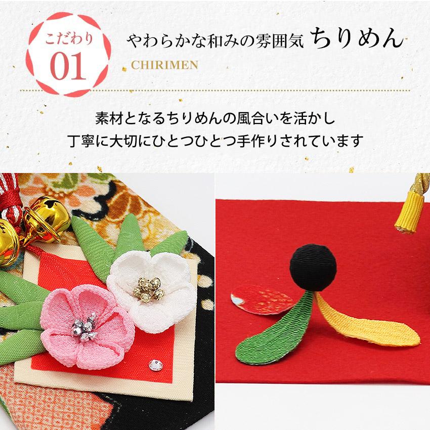 大阪長生堂 羽子板 ちりめん 和ごころはねつき羽子板飾り 高さ：22cm