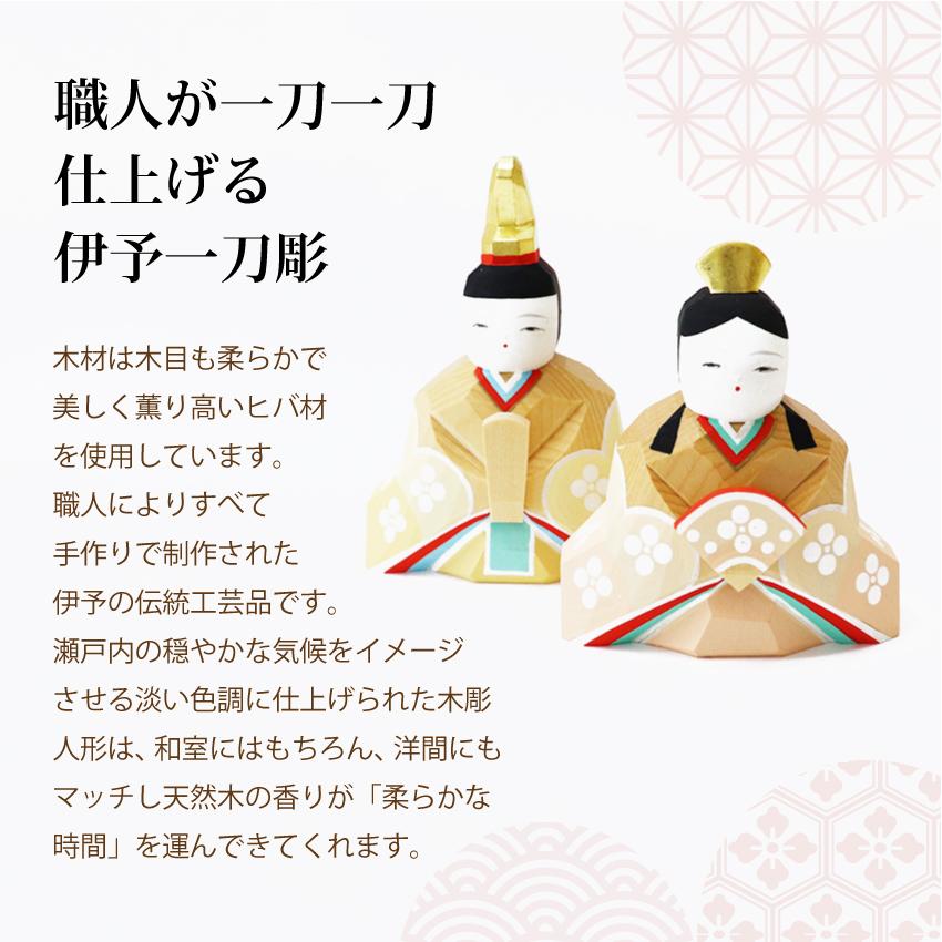 南雲工芸 木彫人形 2点 【公式通販】