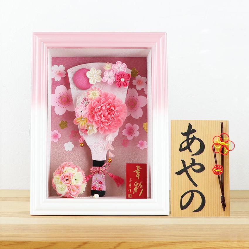 大阪長生堂 羽子板 初正月 額入り ケース飾り 幸彩 白ピンク 高さ35.5