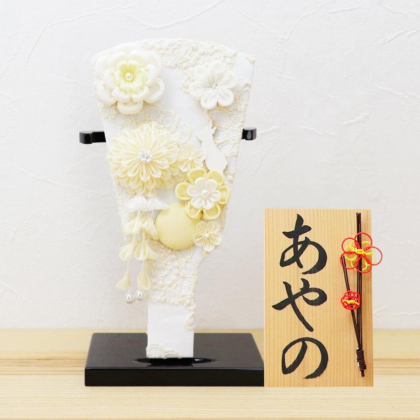 大阪長生堂 羽子板 初正月 うらら ベージュ 飾り台付 羽子板の高さ約