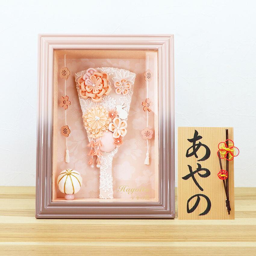 大阪長生堂 羽子板 初正月 額入り ケース飾り 幸彩 モカ 高さ35.5cm