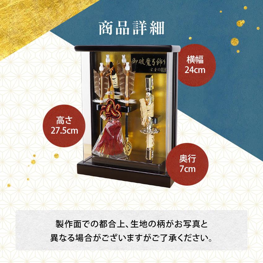 初正月 額 スタンド 初正月 健 高さ28cm 手書き 名入れ 木札 無料特典付き 送料無料 コンパクト 初節句 倉庫出荷 hmma2516 【黄色い】