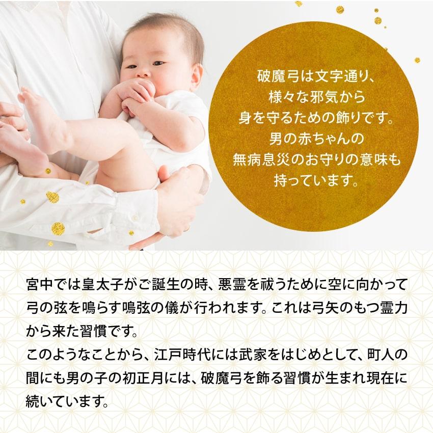 初正月 額 スタンド 初正月 健 高さ28cm 手書き 名入れ 木札 無料特典付き 送料無料 コンパクト 初節句 倉庫出荷 hmma2516 【黄色い】