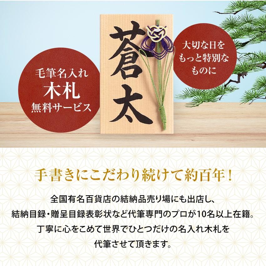 初正月 額 スタンド 初正月 健 高さ28cm 手書き 名入れ 木札 無料特典付き 送料無料 コンパクト 初節句 倉庫出荷 hmma2516 【黄色い】